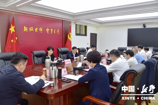 新野县委常委会（扩大）会议学习习近平总书记对党校（行政学院）工作作出的重要指示精神
