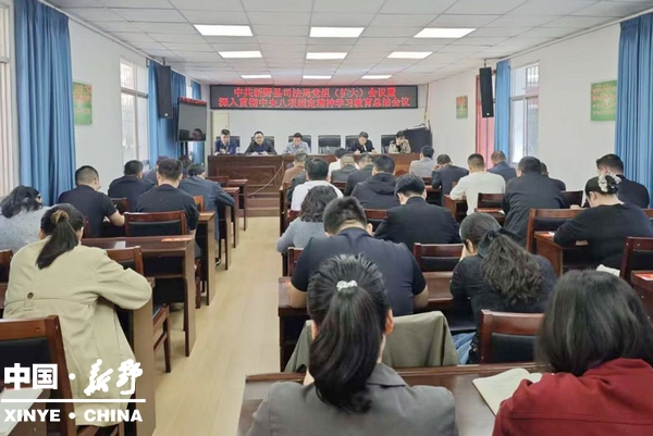 县司法局召开党组（扩大）会议暨深入贯彻中央八项规定精神学习教育总结会议