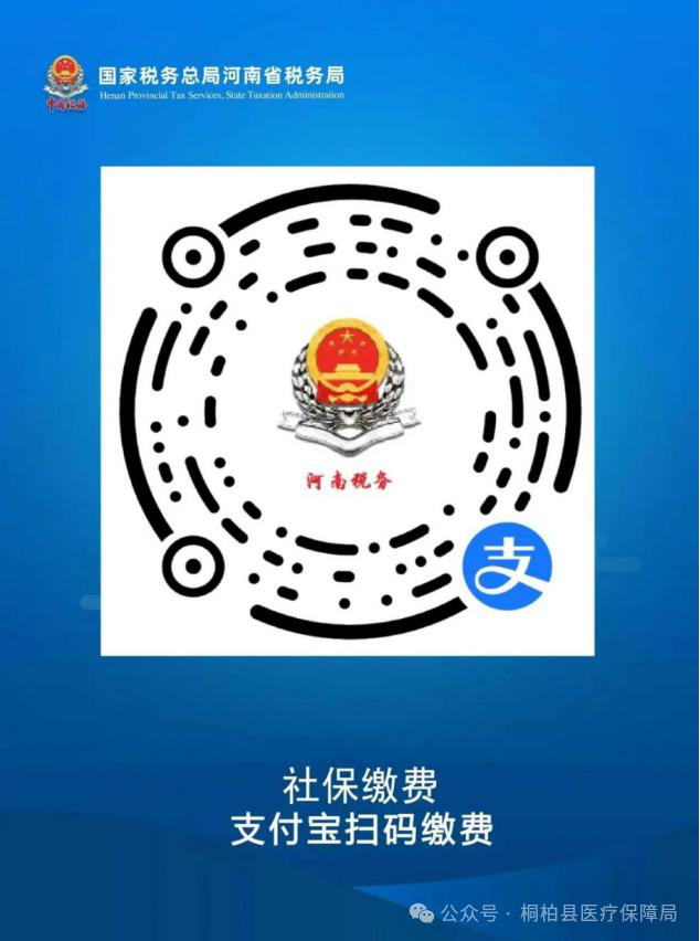 2025年致全市城乡居民的公开信 2025年致全市城乡居民的公开信