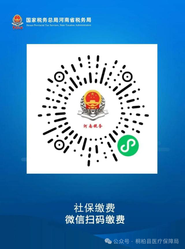 2025年致全市城乡居民的公开信 2025年致全市城乡居民的公开信