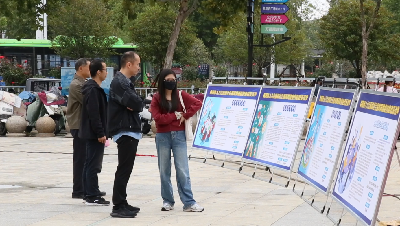 南阳市2025年金秋招聘月就业困难人员帮扶专场招聘会暨就业政策宣传月活动成功举办