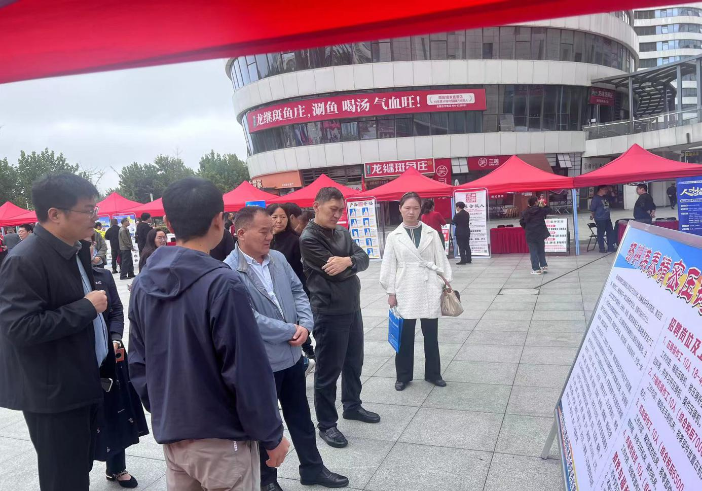 南阳市2025年金秋招聘月就业困难人员帮扶专场招聘会暨就业政策宣传月活动成功举办