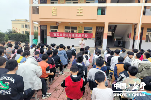 前高庙司法所：法治阳光照校园，护航青春助成长
