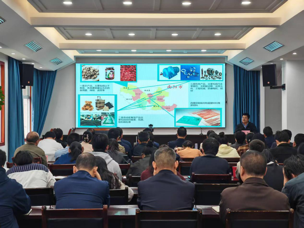 南阳市商务局组织开展第三期商务大讲堂活动
