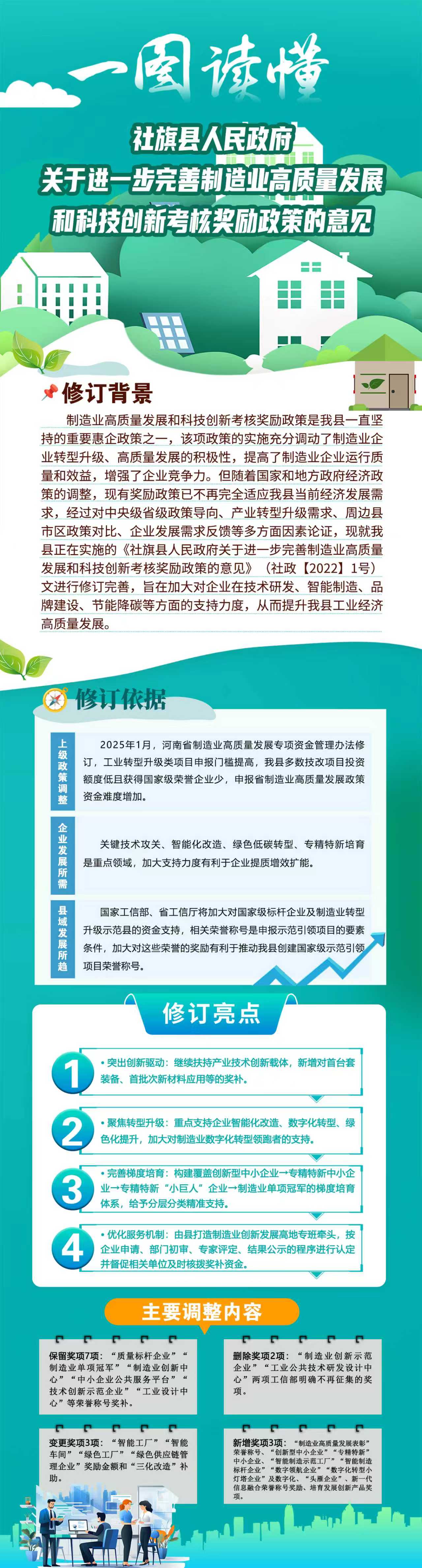 微信图片_20250930161733_17_12.jpg