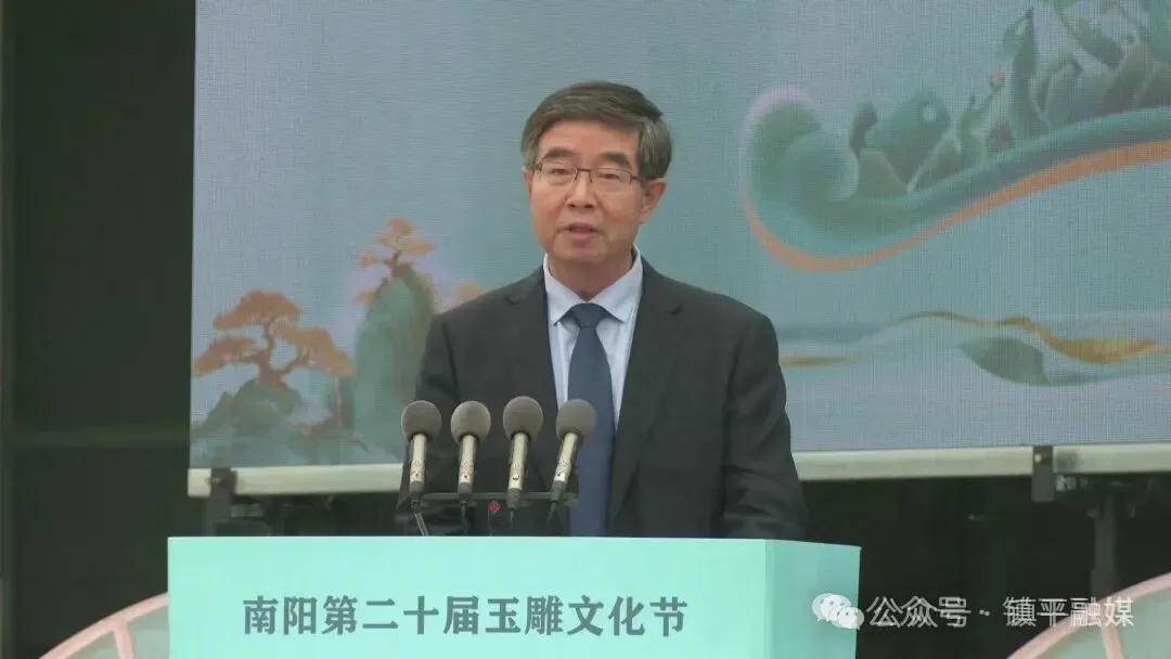 南阳第二十届玉雕文化节开幕