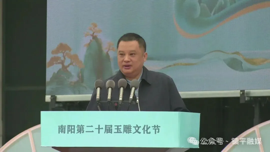 南阳第二十届玉雕文化节开幕