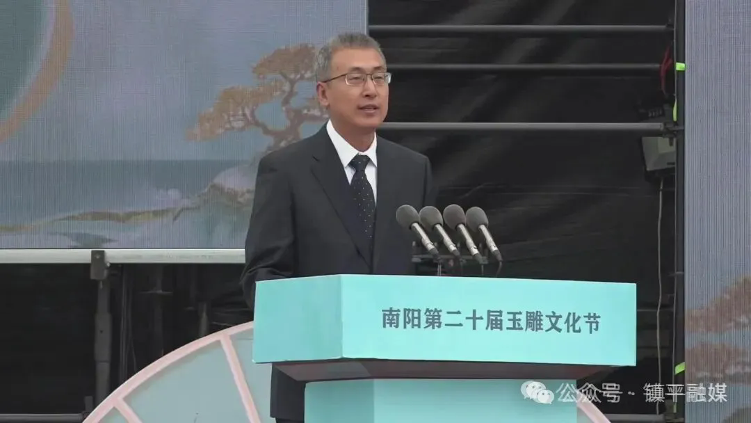 南阳第二十届玉雕文化节开幕