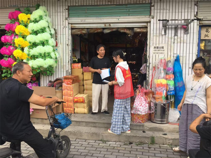 宛城分局积极开展诚信宣传活动