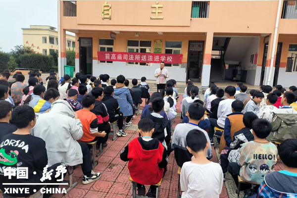 法治阳光照校园，护航青春助成长  ——前高庙乡联合普法活动走进第二中心小学