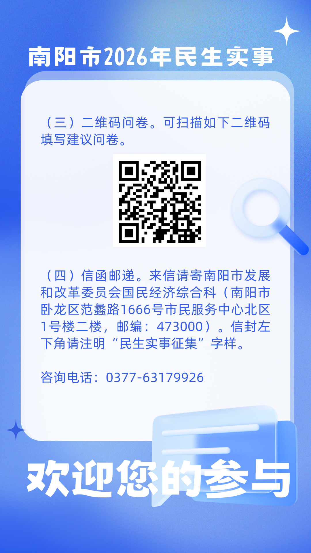 16580926594743662