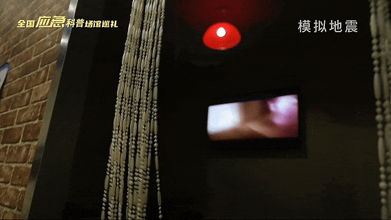 能“亲历”8级地震的科普馆，你去过吗？| 全国应急科普场馆巡礼