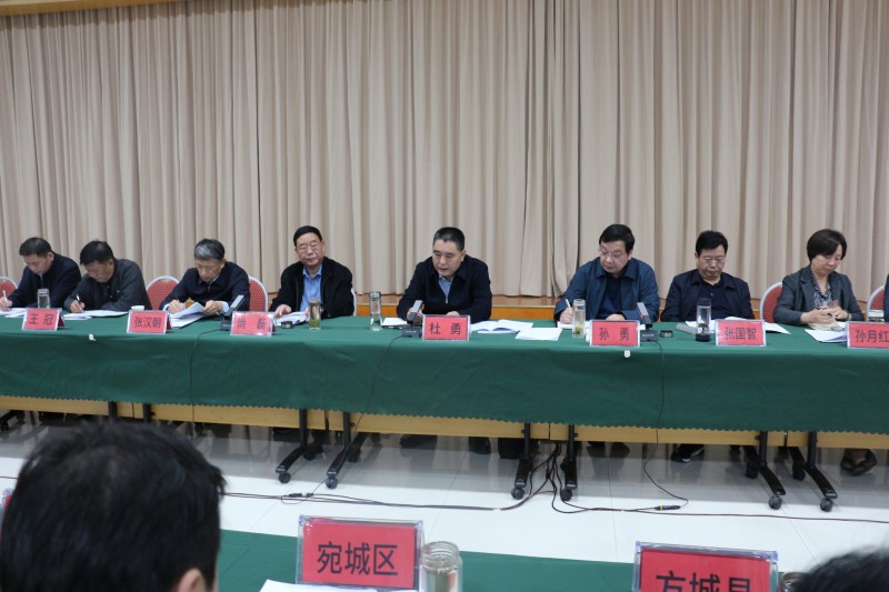 南阳市财政局召开全市财政“攻坚四季度、奋力保全年”会议