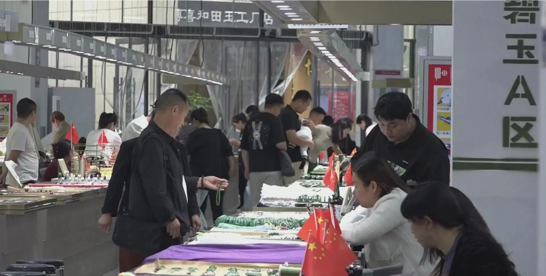 《南阳第二十届玉雕文化节综述》南阳：千年玉都焕新彩 玉雕之乡再出发