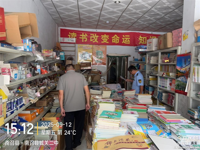 南召县:办好校园安全“一类事”  筑牢师生安全“防火墙” 南召县:办好校园安全“一类事”  筑牢师生安全“防火墙”