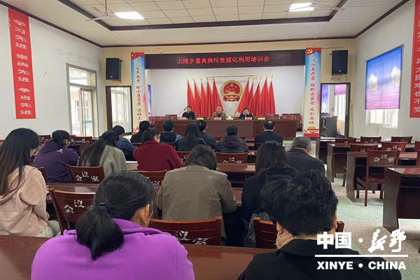 上港乡积极召开畜禽粪污资源化利用培训会