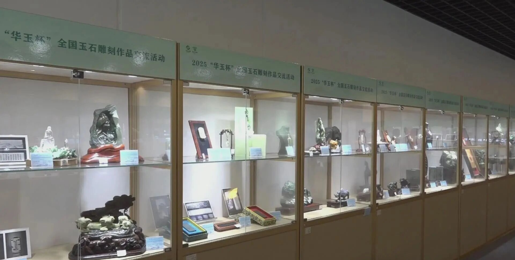 《南阳第二十届玉雕文化节综述》南阳：千年玉都焕新彩 玉雕之乡再出发