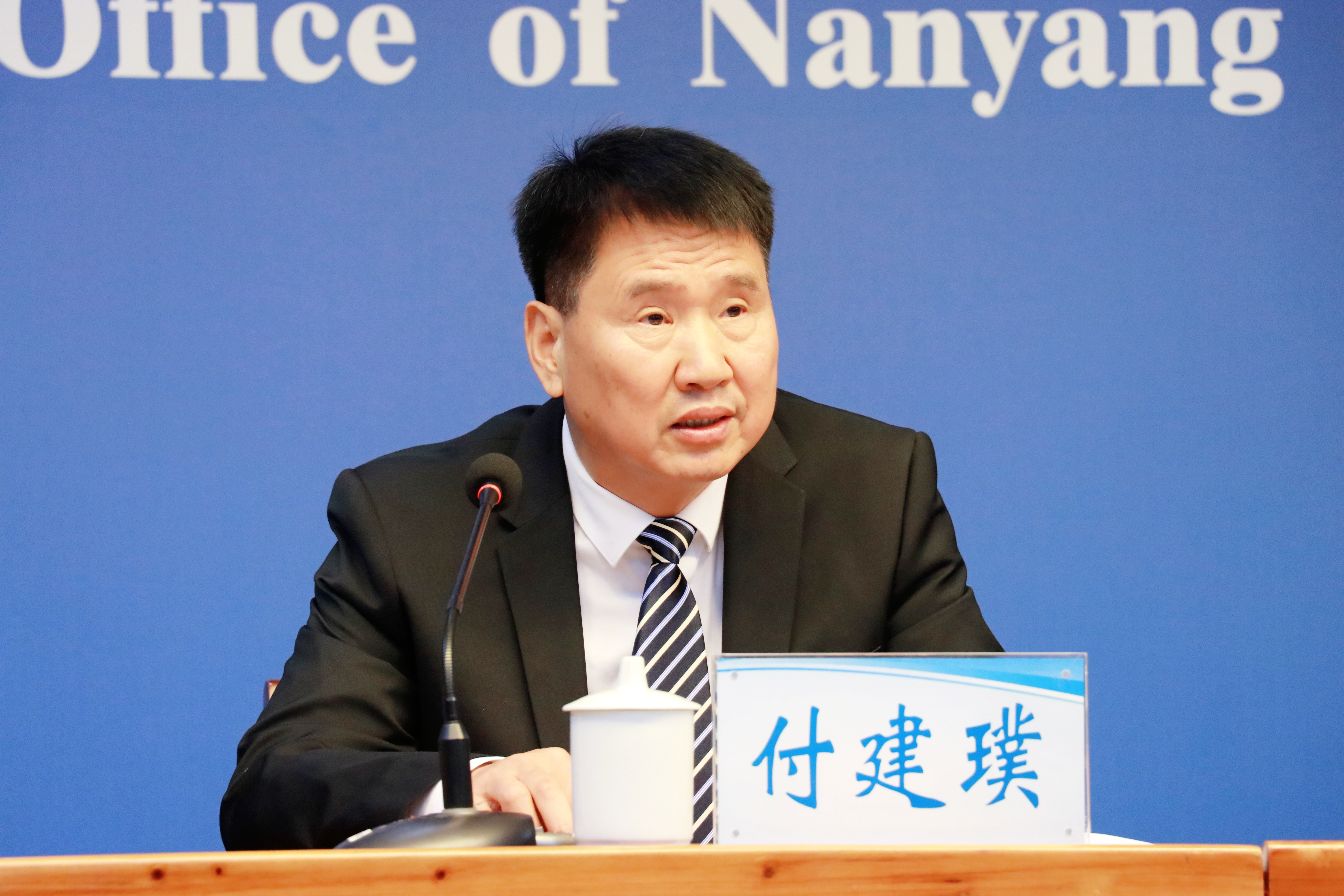 南阳市新闻发布办公室召开南阳市高质量完成“十四五”规划系列主题新闻发布会市发展改革委员会专场