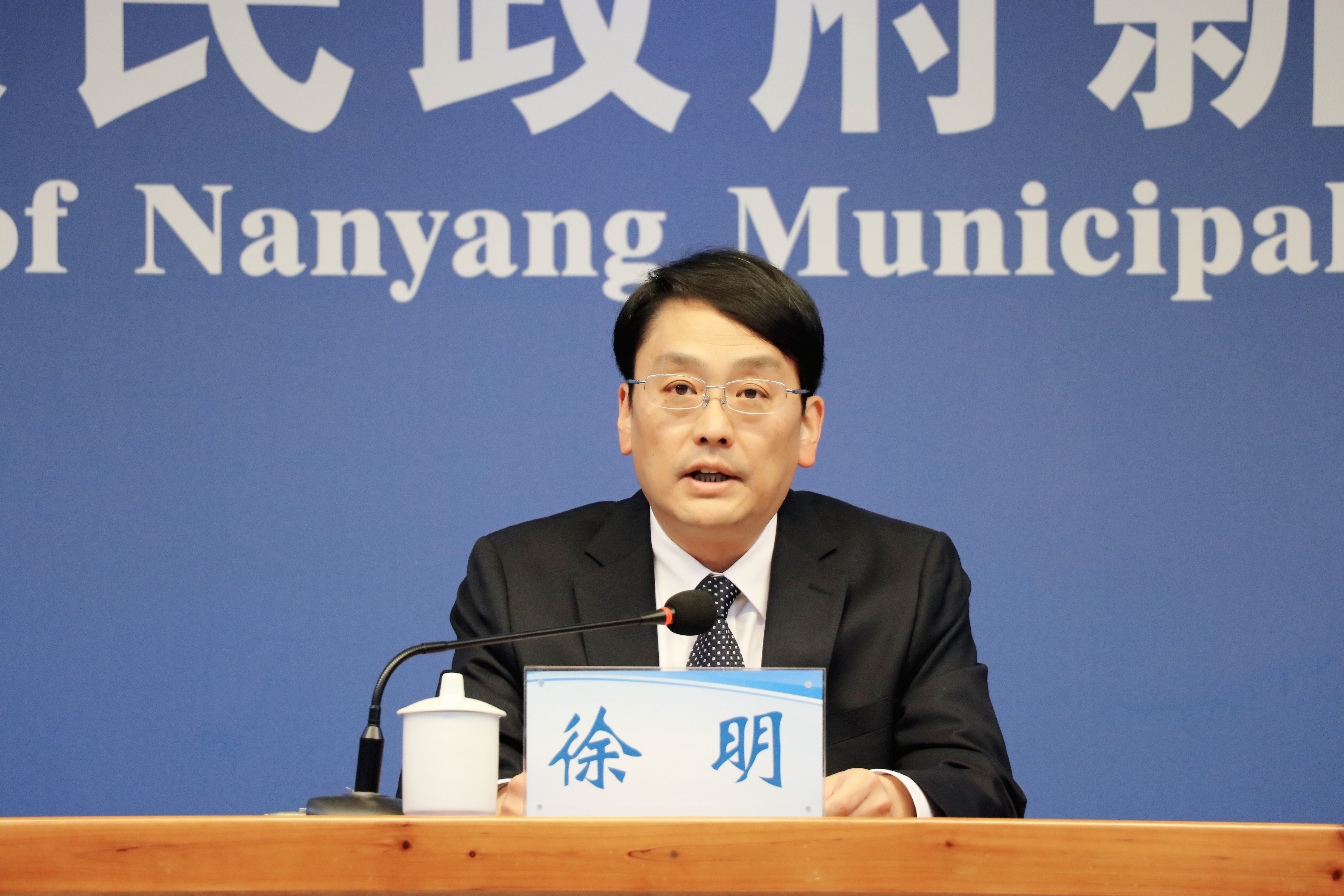 南阳市新闻发布办公室召开南阳市高质量完成“十四五”规划系列主题新闻发布会市发展改革委员会专场