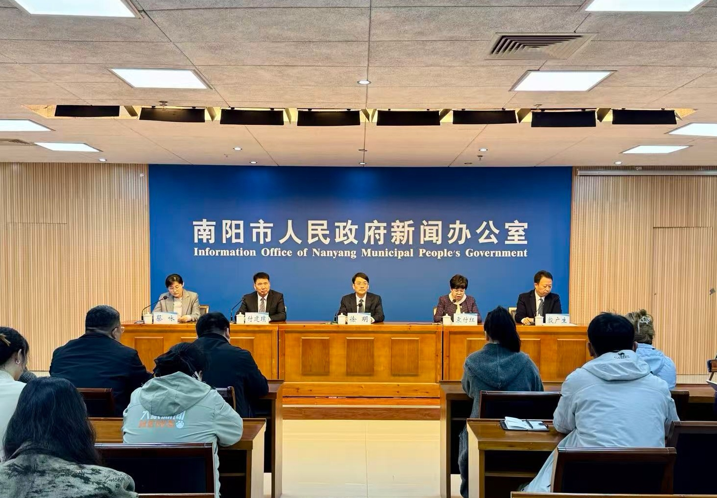 南阳市新闻发布办公室召开南阳市高质量完成“十四五”规划系列主题新闻发布会市发展改革委员会专场