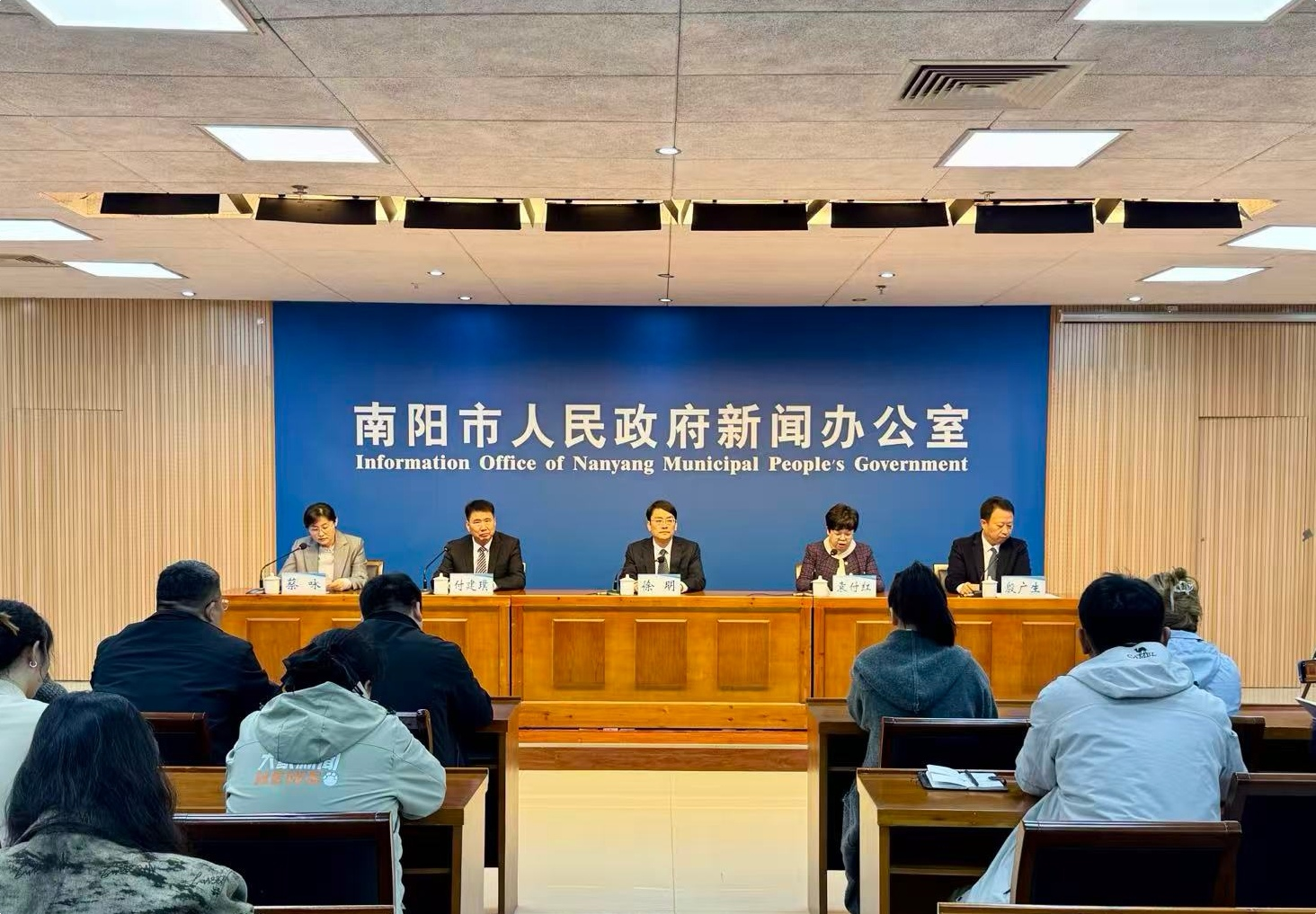 南阳市人民政府新闻办公室召开南阳市高质量完成“十四五”规划系列主题新闻发布会市发展改革委员会专场