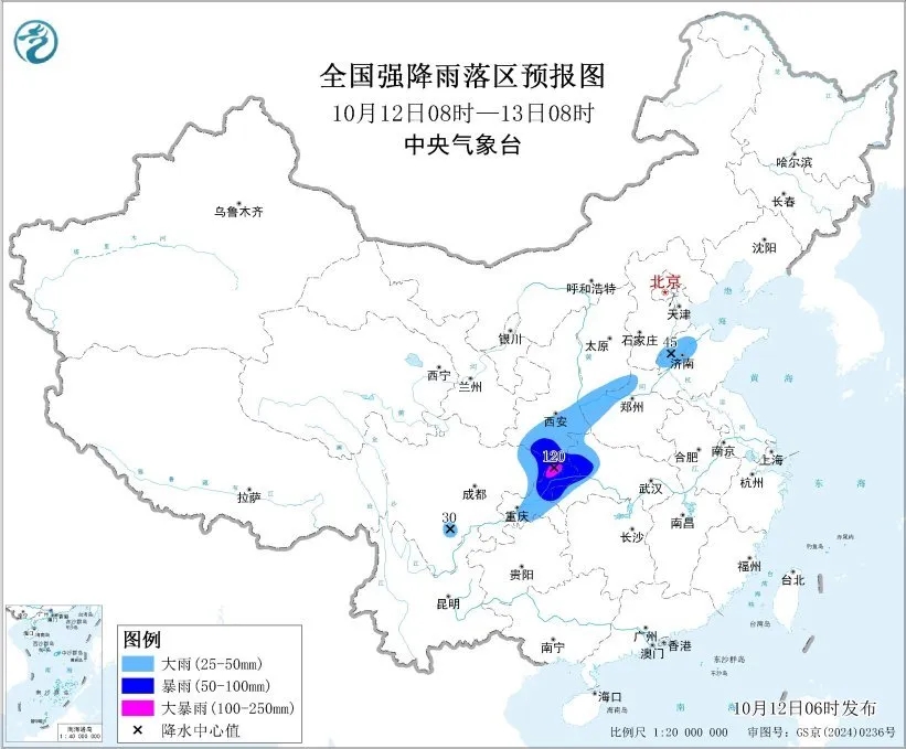 暴雨蓝色预警！河南西部有大到暴雨