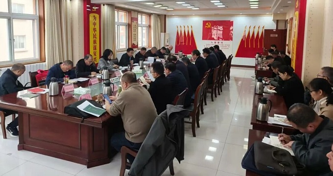 市林业局召开全市深化集体林权制度改革推进会