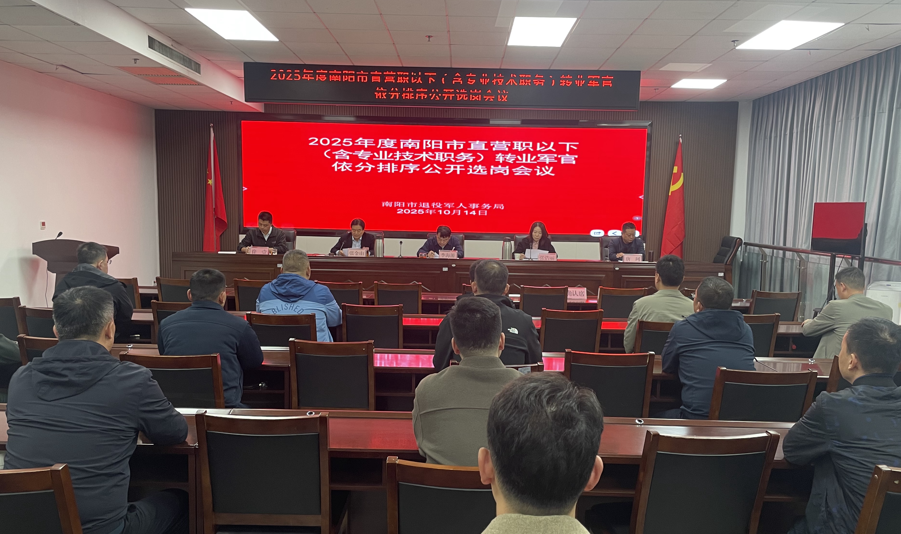 “直通车”搭起安置桥    “阳光道”铺就转业路