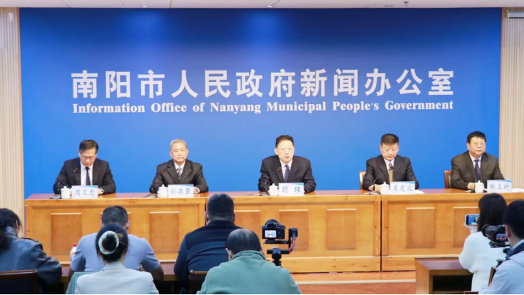南阳市人民政府新闻办公室召开南阳市高质量完成“十四五”规划系列主题新闻发布会市卫健体委专场