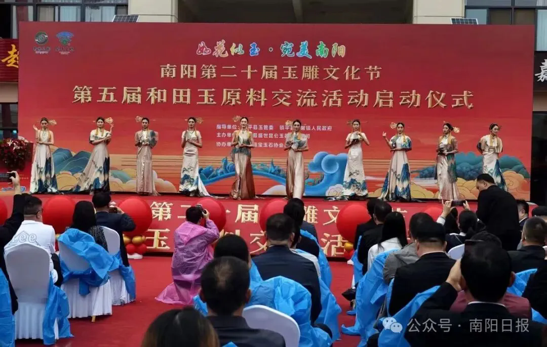 南阳第二十届玉雕文化节精彩回眸