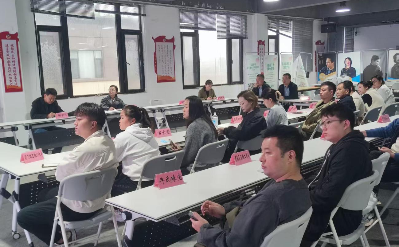 镇平县举办玉文化产业知识产权保护和促进培训交流会