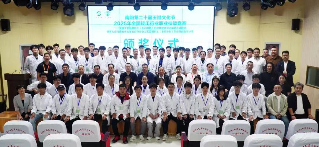 2025河南省珠宝玉石首饰行业工艺品雕刻工（玉石雕刻）职业技能竞赛回顾