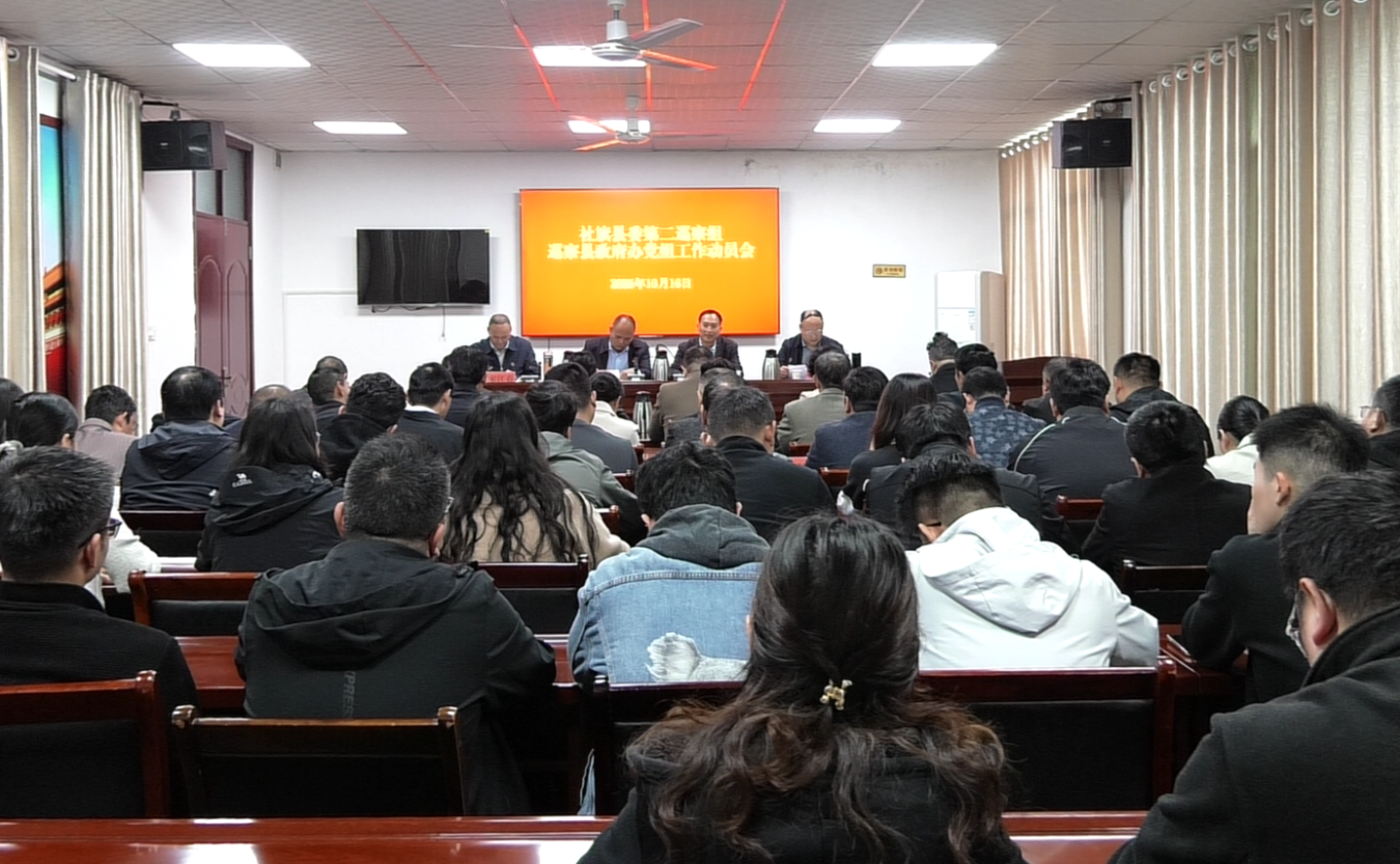 十一届社旗县委第十一轮巡察完成进驻