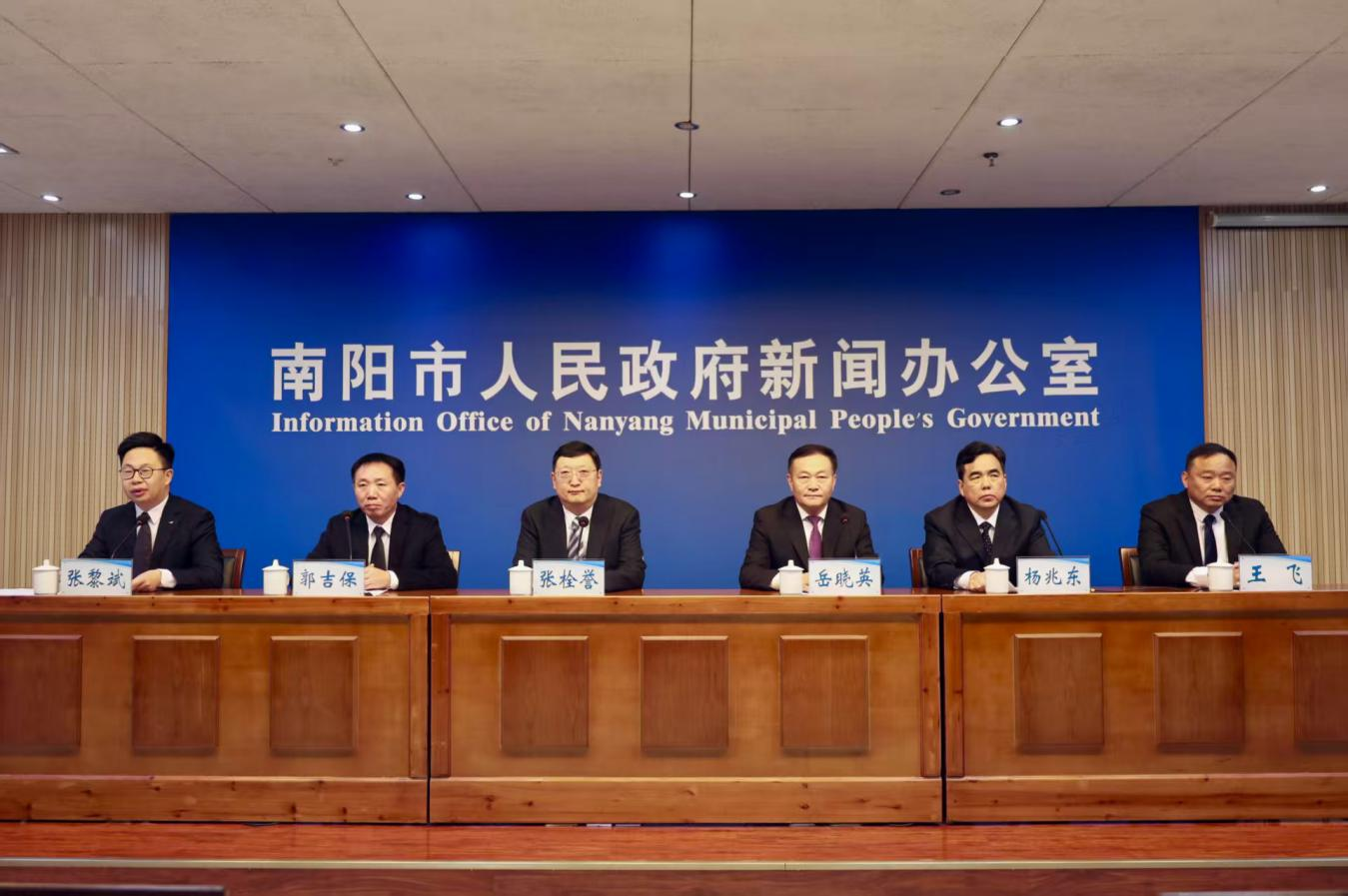 南阳市人民政府新闻办公室召开南阳市高质量完成“十四五”规划系列主题新闻发布会市交通运输局专场