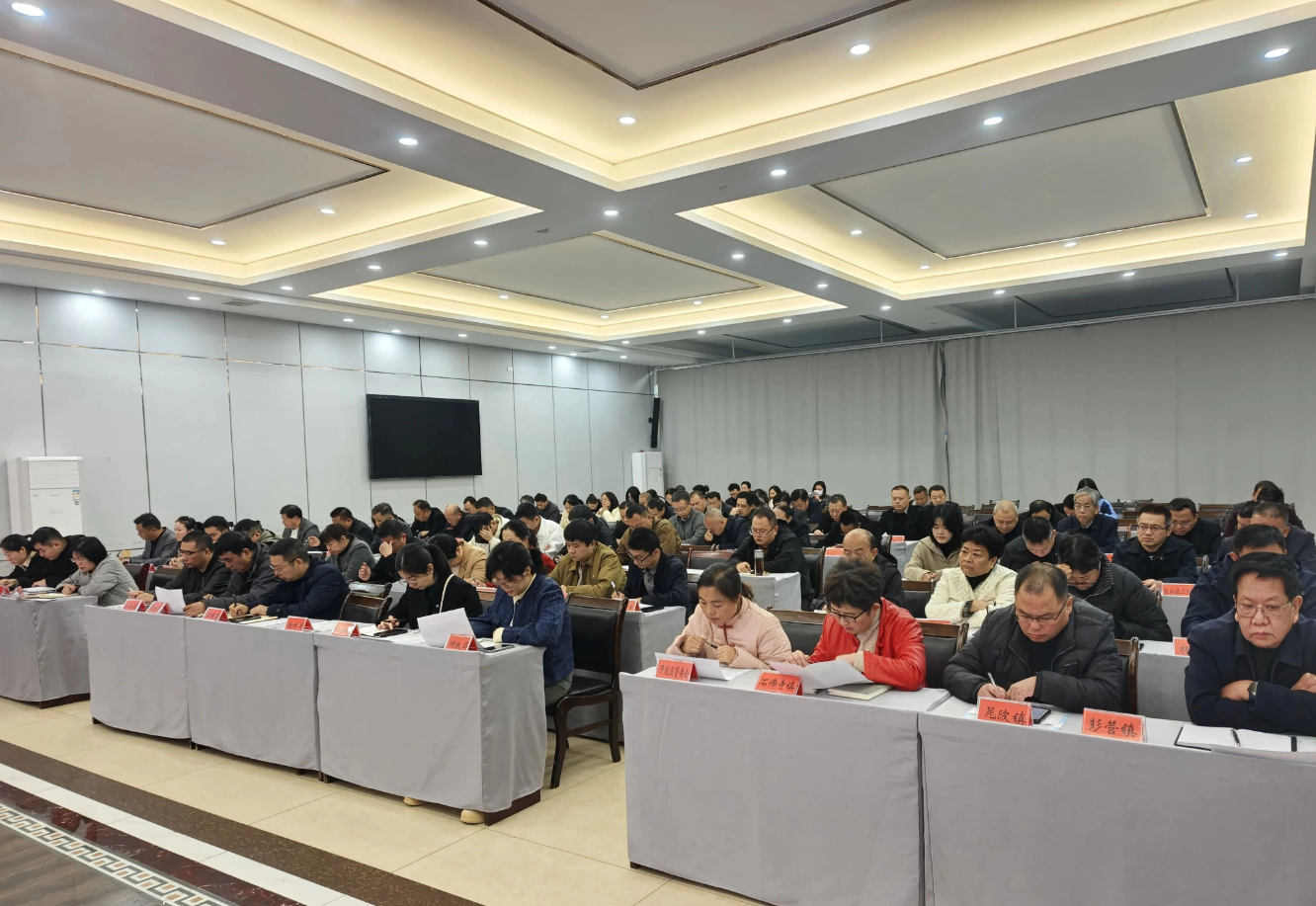 镇平县2026年度城乡居民基本医疗保险参保征缴暨全民参保宣传月部署会召开 镇平县2026年度城乡居民基本医疗保险参保征缴暨全民参保宣传月部署会召开