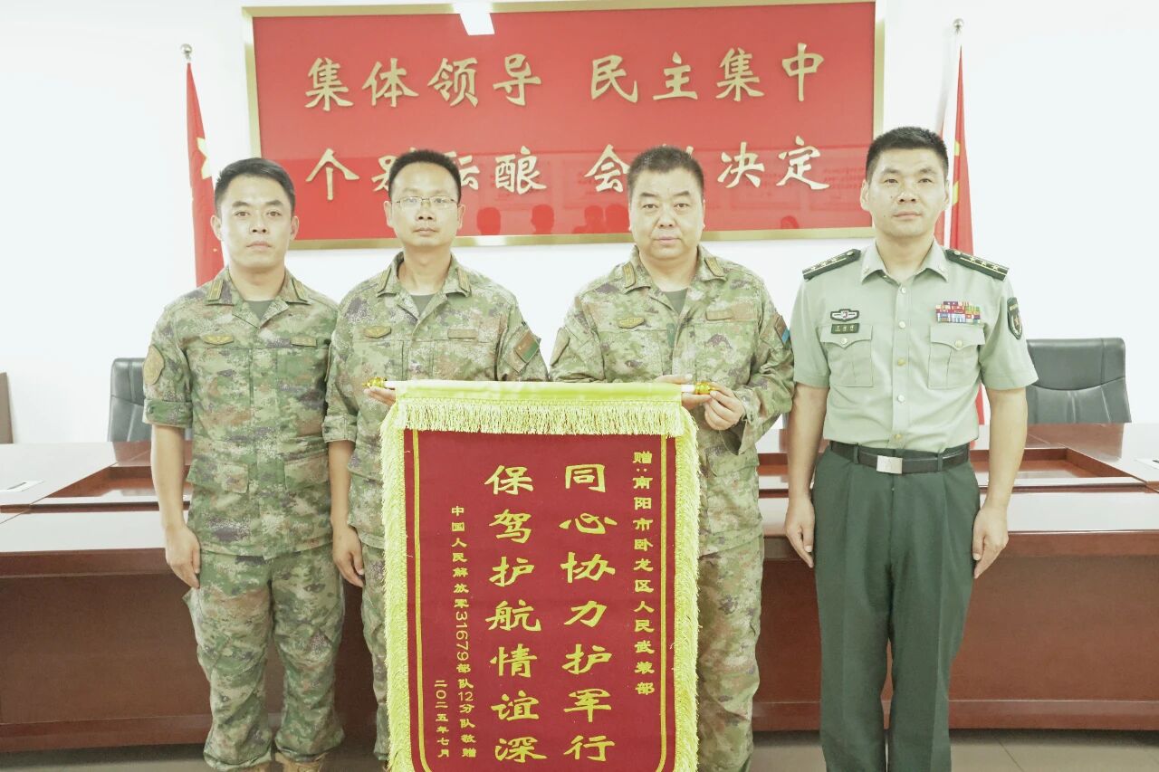 暖心！南阳军地为部队排忧解难