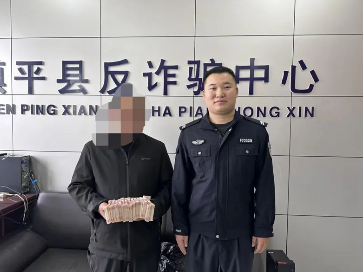 镇平公安:紧急劝阻,成功拦截12万余元 镇平公安:紧急劝阻,成功拦截12万余元