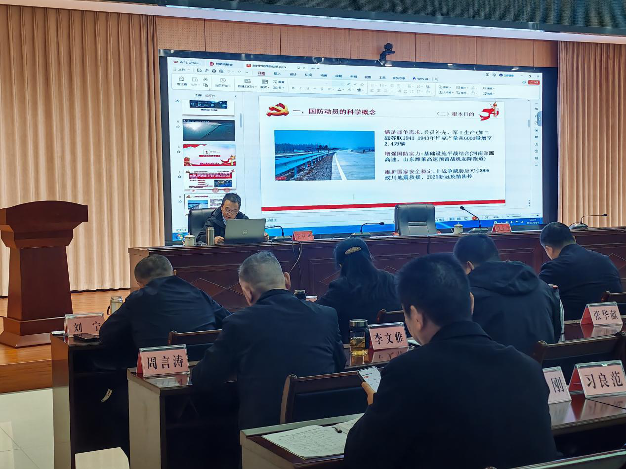 强化全民国防意识 筑牢国家安全防线 --邓州市开展新时代国防动员专题培训 强化全民国防意识 筑牢国家安全防线 --邓州市开展新时代国防动员专题培训