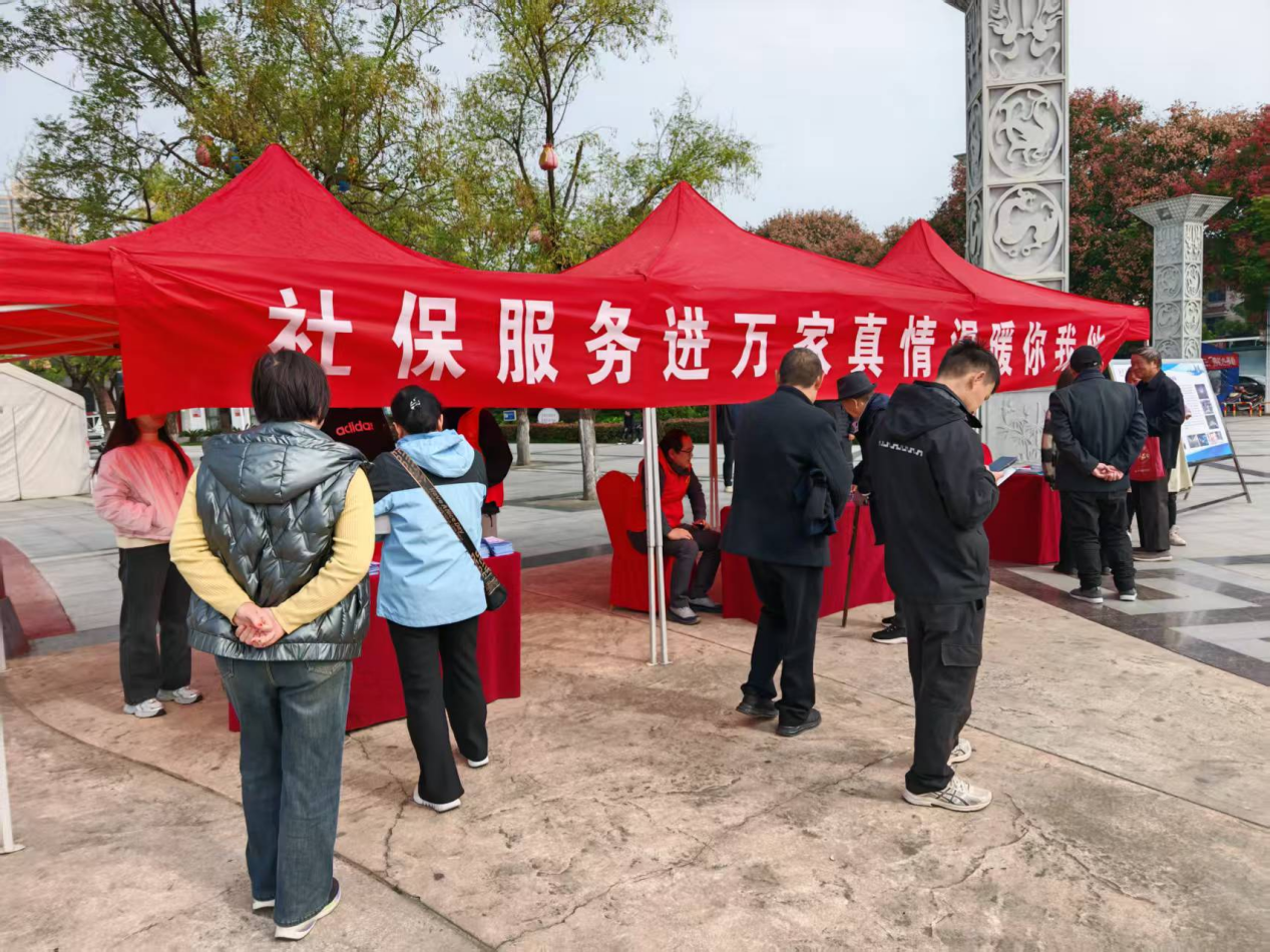 社保政策进万家 智慧服务惠全民—— 2025年邓州市“社保服务进万家”活动正式启动 社保政策进万家 智慧服务惠全民—— 2025年邓州市“社保服务进万家”活动正式启动