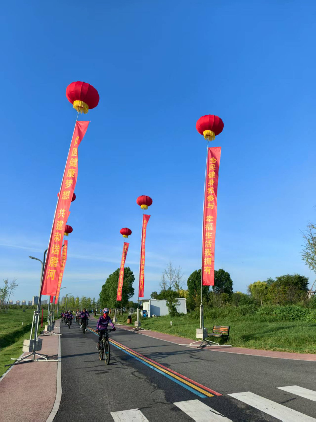 骑行盛宴，热血开启！2025“行走是吾乡”自行车赛在北辰公园激情开赛！