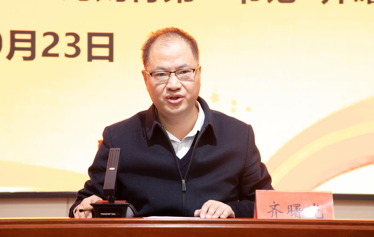 社旗县第六期驻村帮扶大讲堂开讲