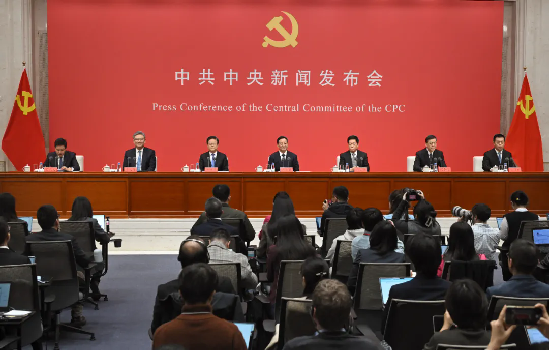 介绍和解读党的二十届四中全会精神,一文速览! 介绍和解读党的二十届四中全会精神,一文速览!