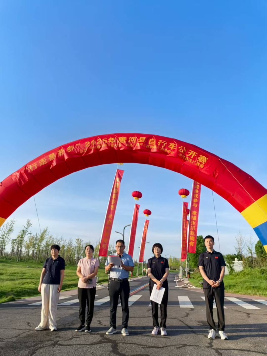 骑行盛宴，热血开启！2025“行走是吾乡”自行车赛在北辰公园激情开赛！