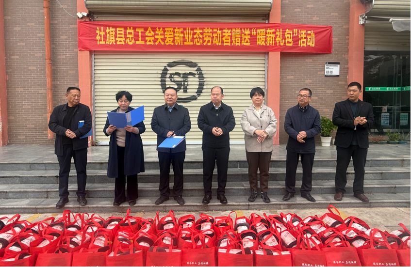 市总工会领导到我县调研“暖新礼包”活动开展情况