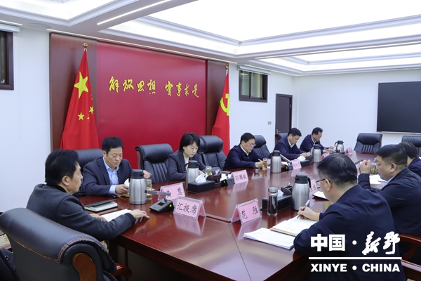新野县委常委会会议学习中国共产党第二十届中央委员会第四次全体会议公报 新野县委常委会会议学习中国共产党第二十届中央委员会第四次全体会议公报