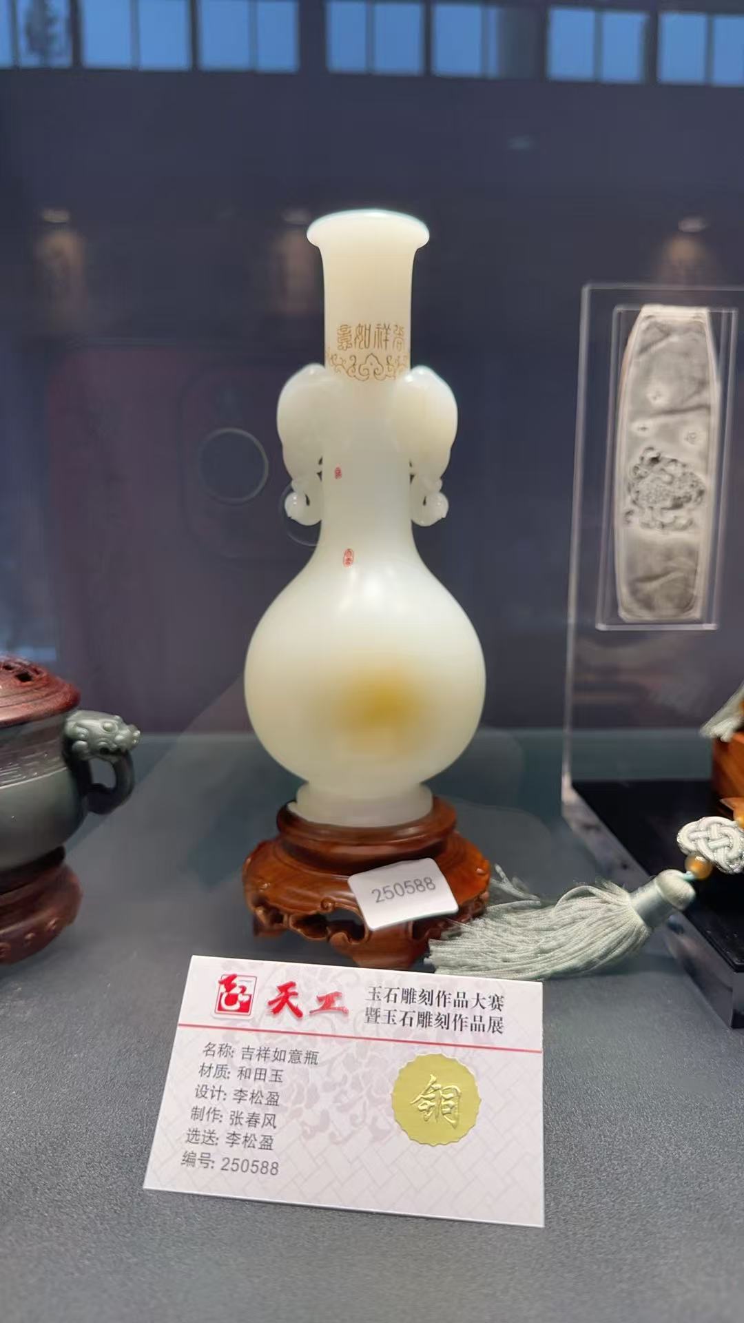 2025天工玉石雕刻大赛镇平玉雕再获佳绩 2025天工玉石雕刻大赛镇平玉雕再获佳绩