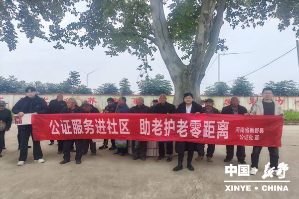 法护银龄 情暖夕阳  ——县司法局多部门联合开展老年人权益保障活动 法护银龄 情暖夕阳  ——县司法局多部门联合开展老年人权益保障活动