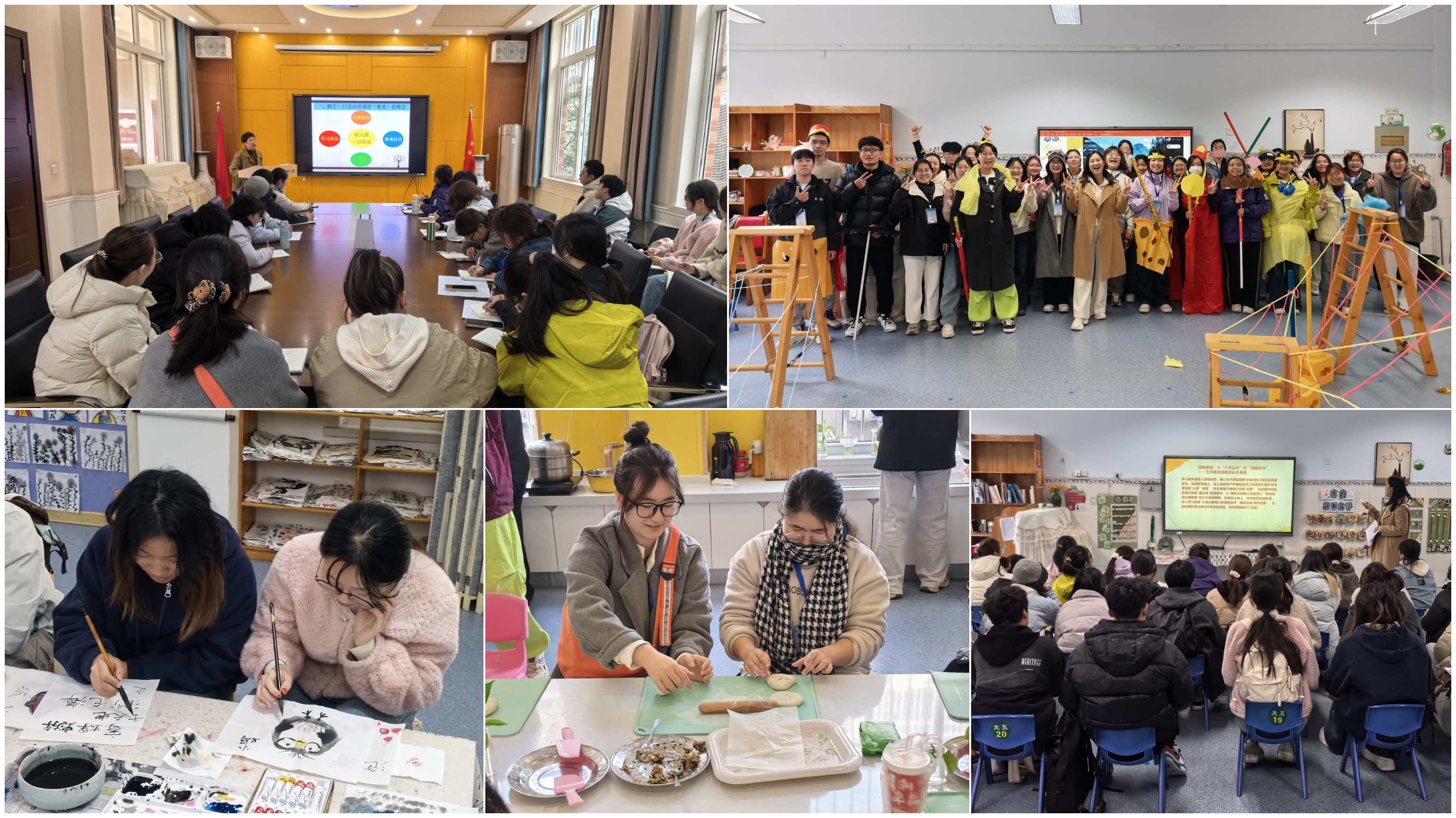 南阳市直教育动态（2025年10月24日）