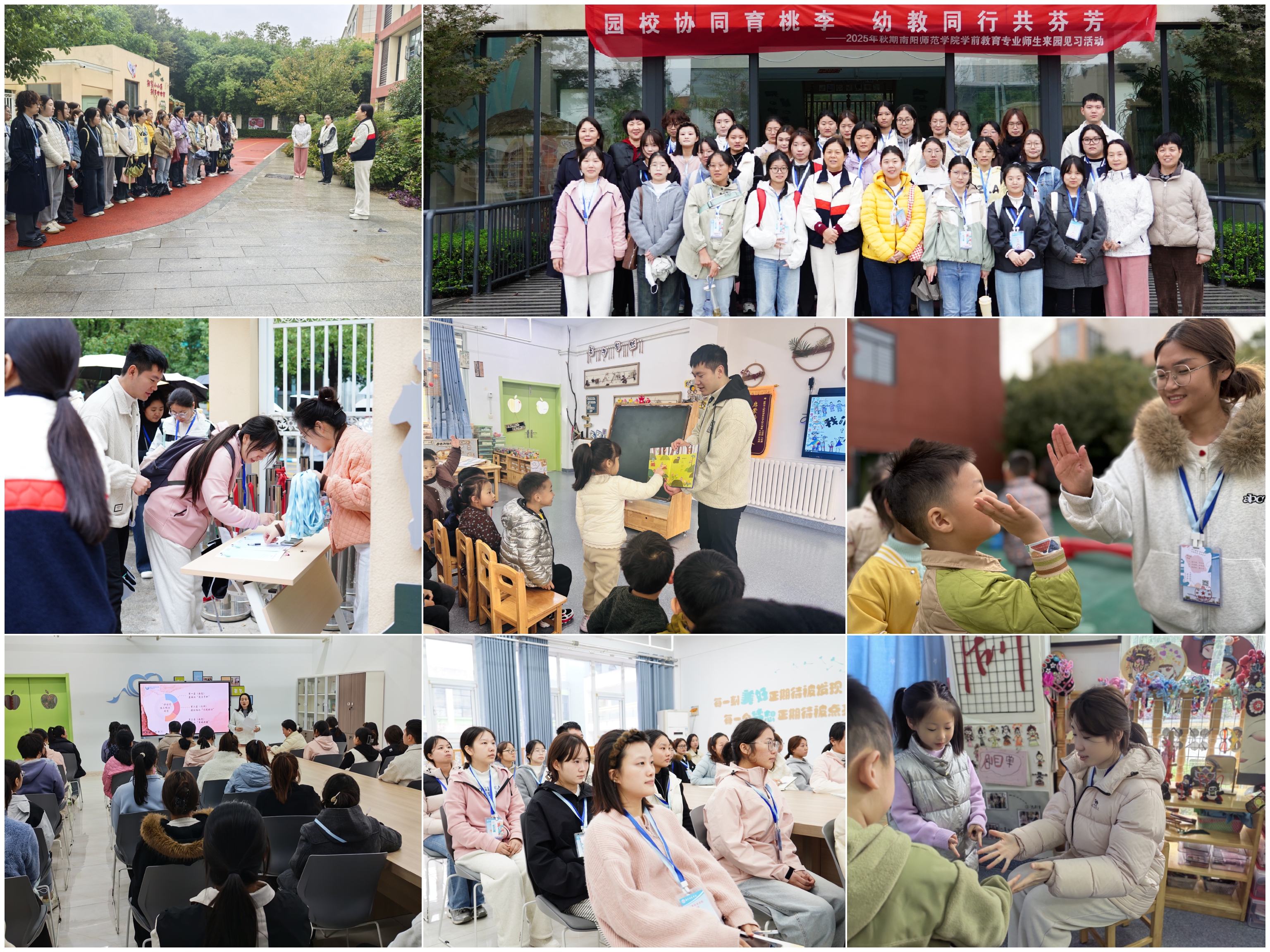 南阳市直教育动态（2025年10月24日）