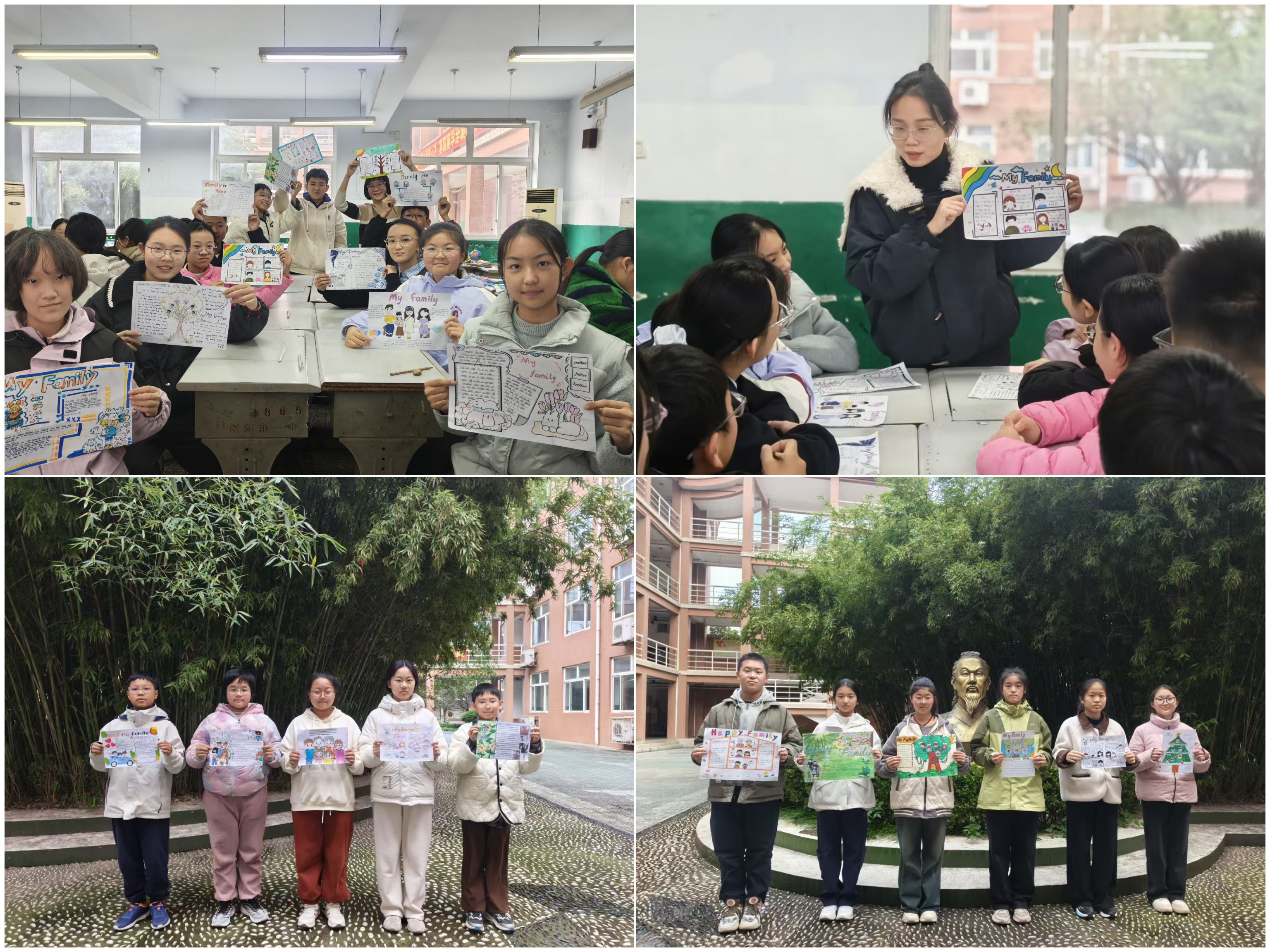 南阳市直教育动态（2025年10月24日）